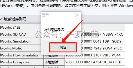 sw装配常用技巧